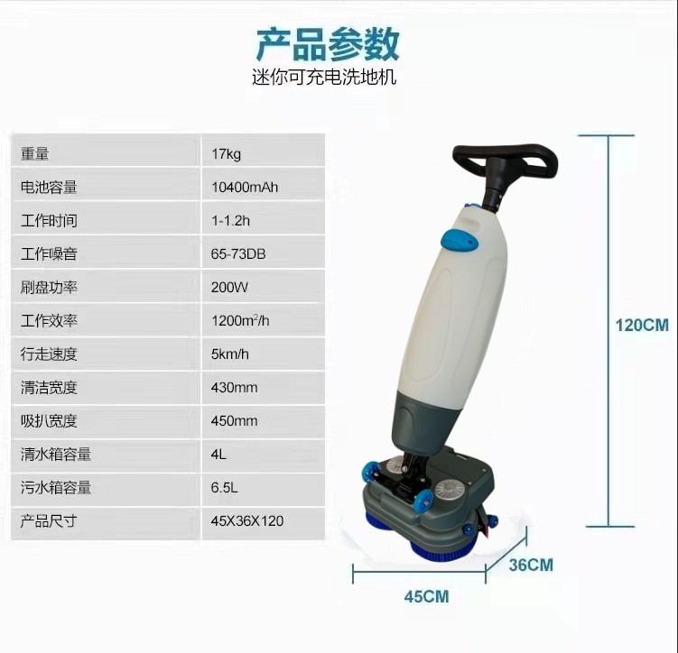玉林推荐几款深受欢迎好评的扫地机